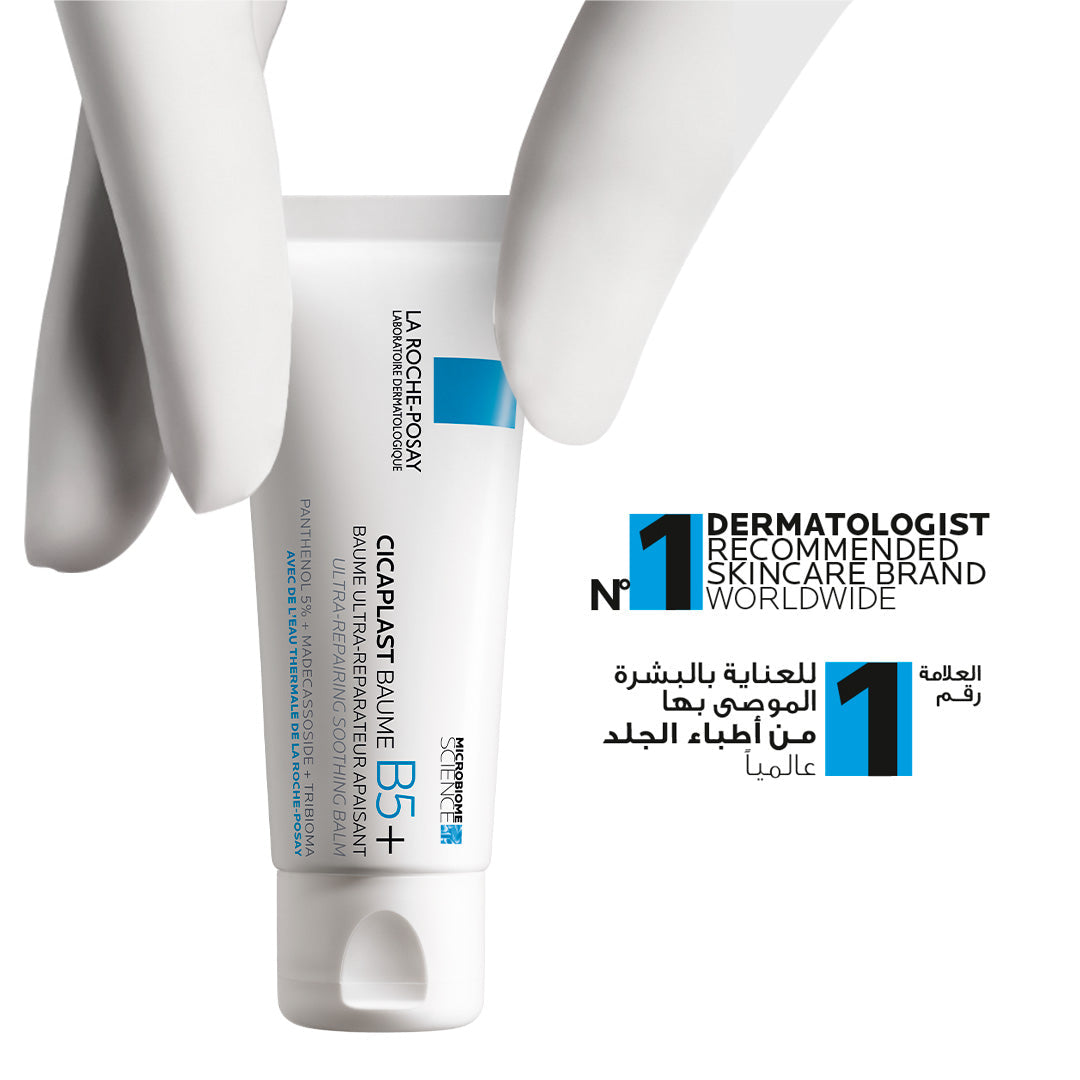 Cicaplast Baume B5+ Repairing Balm