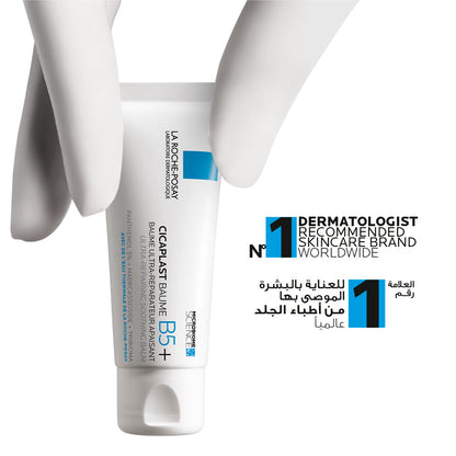 Cicaplast Baume B5+ Repairing Balm